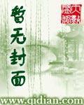 小說《在湘北的日子》