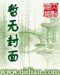 小說《京極家的野望》