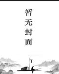 小說《香江之東方崛起》